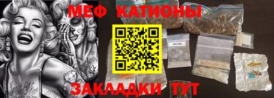 СК Кунгур