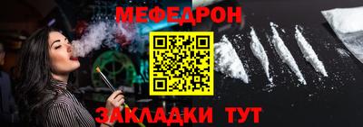 СК Кунгур