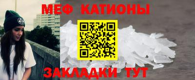 соль ск Кумертау
