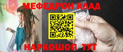 соль ск Кумертау