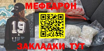 соль ск Кумертау