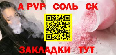 СК Кунгур