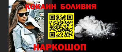 соль ск Кумертау