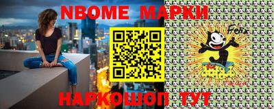 соль ск Кумертау