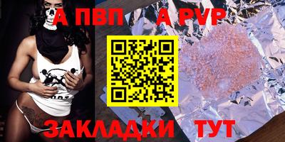 соль ск Кумертау