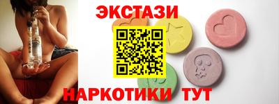 СК Кунгур