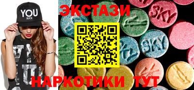 СК Кунгур