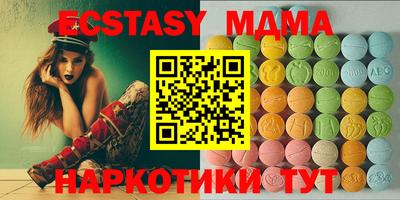 СК Кунгур