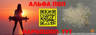 a pvp Кулебаки