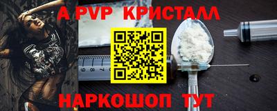a pvp Кулебаки