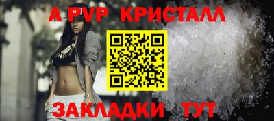 СК Кунгур