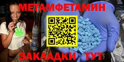 СК Кунгур