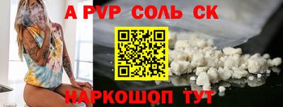 СК Кунгур
