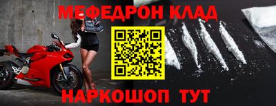 соль ск Кумертау