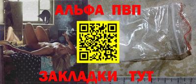 a pvp Кулебаки