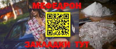соль ск Кумертау