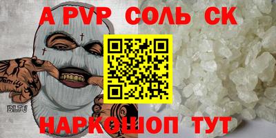 a pvp Кулебаки
