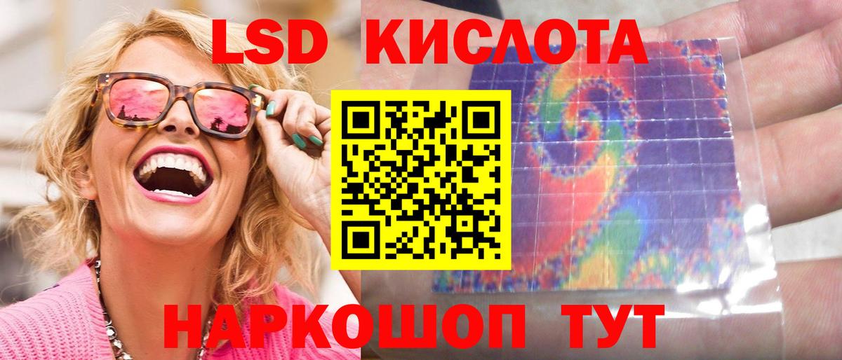 ЛСД экстази ecstasy  Вход с VPN  ЛСД экстази ecstasy  Бутурлиновка 