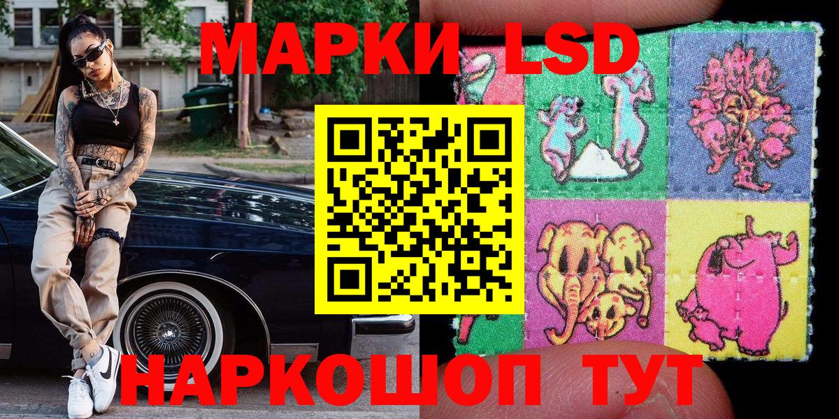 Марки N-bome 1500мкг Бутурлиновка