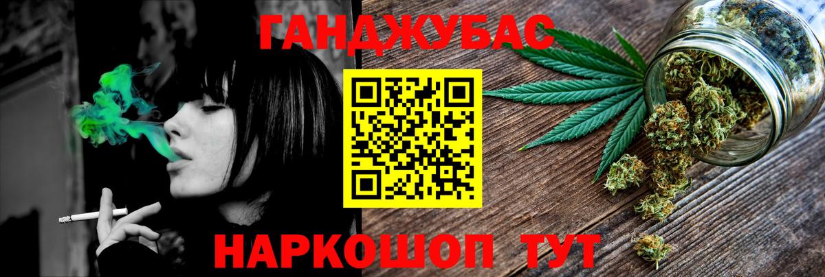 МАРИХУАНА Amnesia Бутурлиновка
