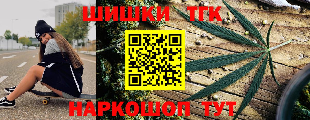 Бутурлиновка  Марихуана White Widow  Вход с VPN  МАРИХУАНА индика 
